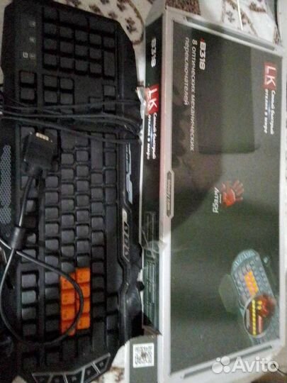 Клавиатура