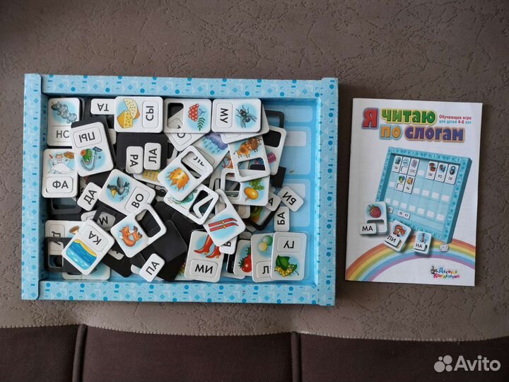 Обучающая игра Я Читаю По Слогам 4-8лет