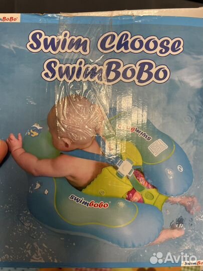 Круг для купания
