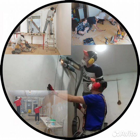 Ремонт и отделка квартир под ключ