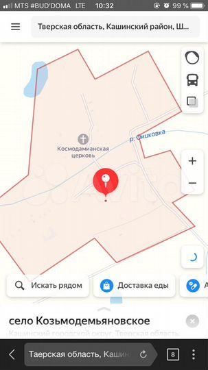 Участок 18 сот. (ИЖС)
