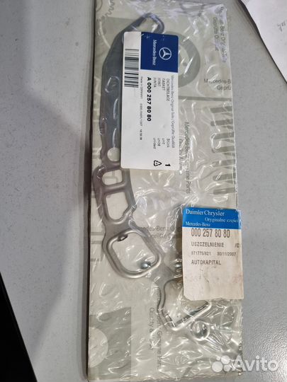 Прокладка кпп mercedes А0002578080