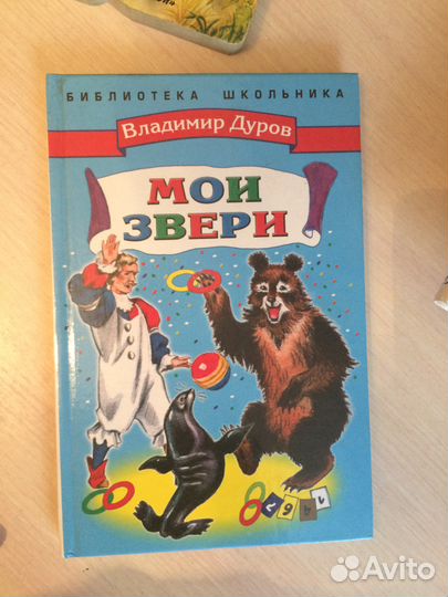 Книги для детей/ для самых маленьких