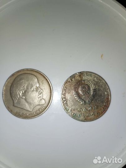 Монеты СССР