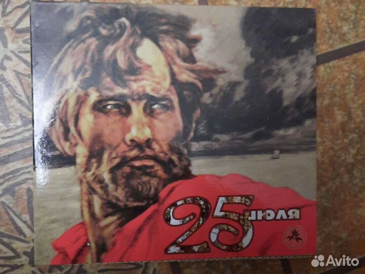 Диск с песнями Николая Емелина 