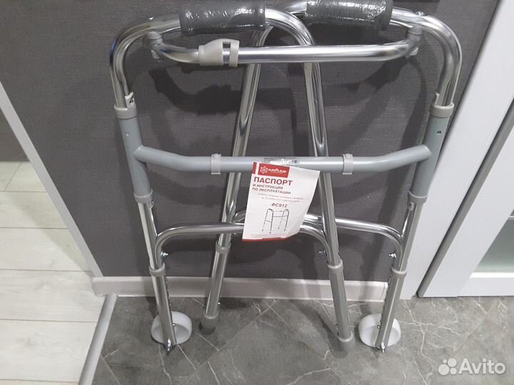 Ходунки для инвалидов и пожилых Армед