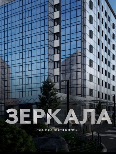 Квартира-студия, 36 м², 8/9 эт.