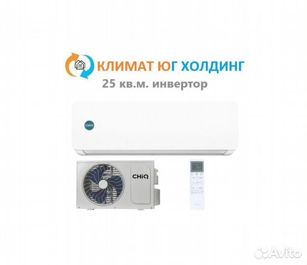 Кондиционер chiq нa 25 кв.м. инвертор