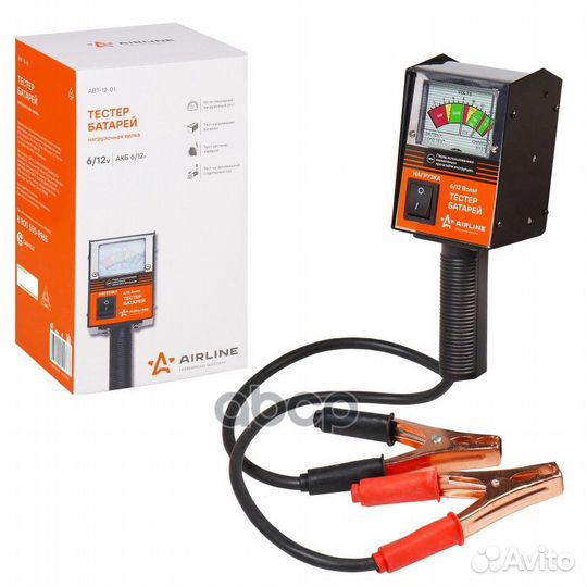 Вилка нагрузочная (Тестер батарей) (ABT1201) AB