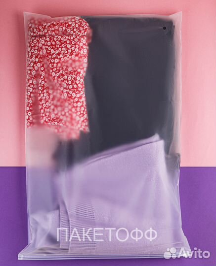 Zip-пакеты 40х60cm для маркетплейс белые