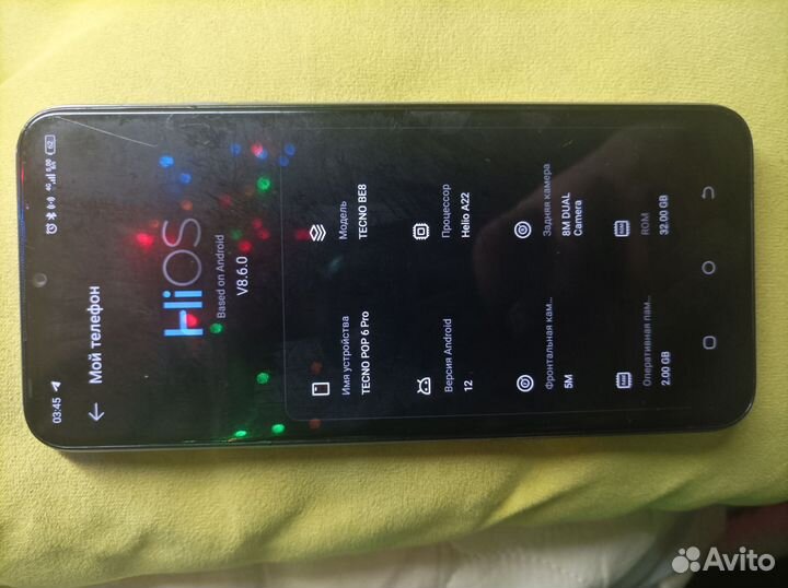 TECNO Pop 6 Pro, 2/32 ГБ