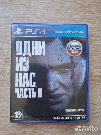 The Last of Us Part II ps4