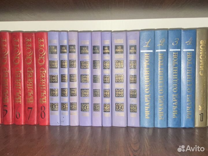 Книги СССР