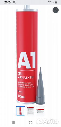 Накладки на пороги ford focus 2