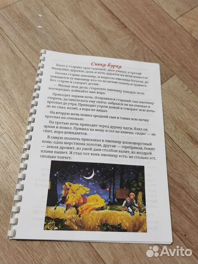 Печать цветная и черно-белая