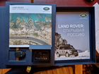 Ключ от авто Land Rover Range Rover Sport 2017г