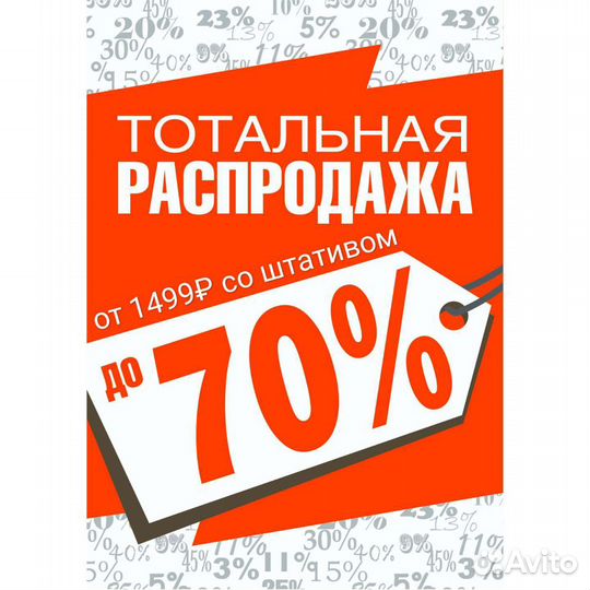 Лампа 31см со штативом кольцевая для селфи Хабаров