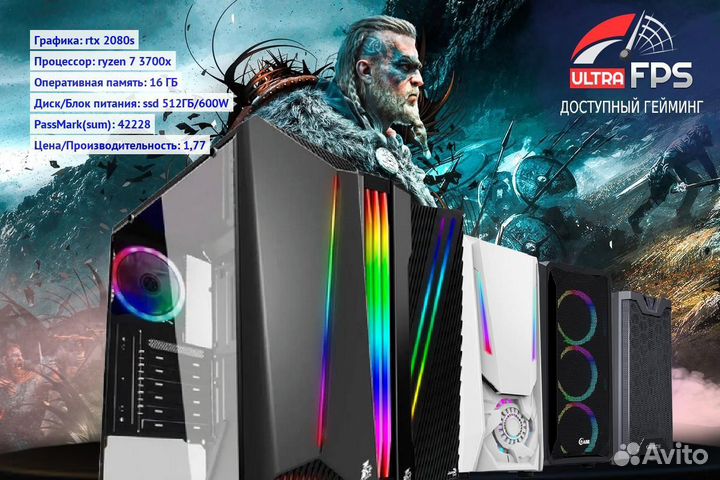 Бюджетный игровой пк