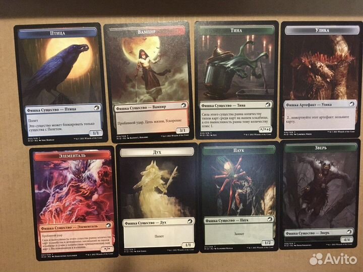 Magic the gathering:Земли,Токены,Артефакты,Commons