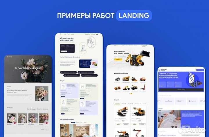 Создание сайта/разработка сайта/продвижение