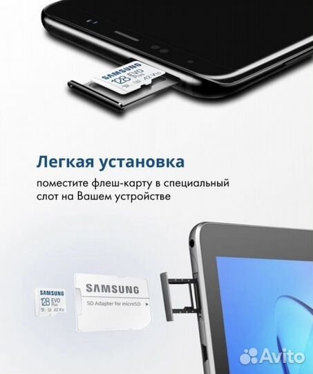 Карта памяти micro sd 128 samsung