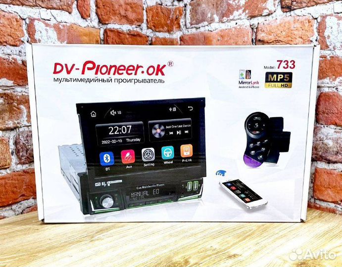 Магнитола с выдвижным экраном Pioneer 733