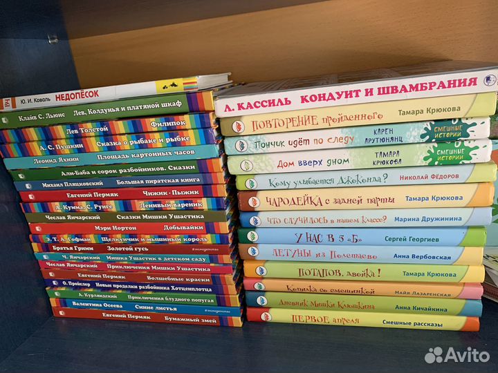 Книги для детей