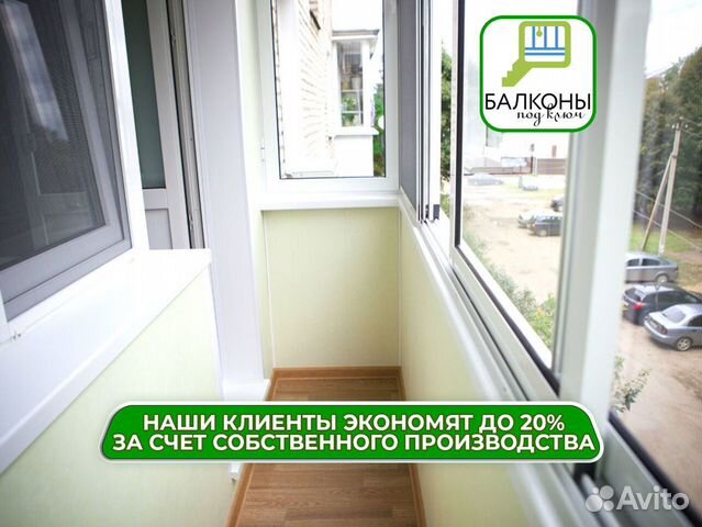 Отделка лоджии в доме