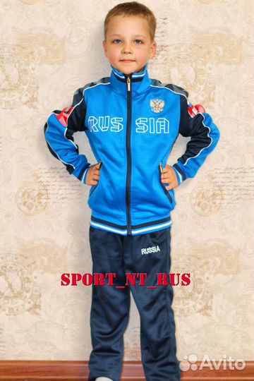 Детский спортивный костюм forward