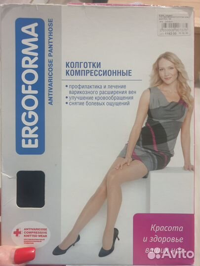 Компрессионные колготки