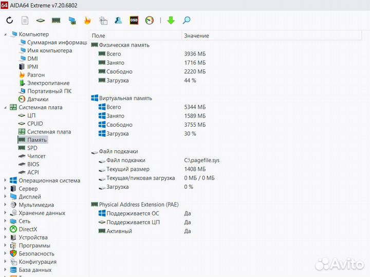 Ноутбук acer Spin 1 (SP111-32N)