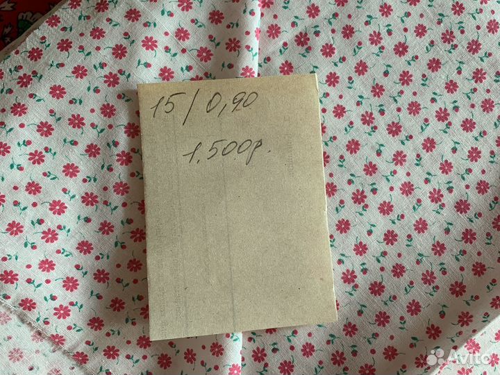 Ткани из СССР