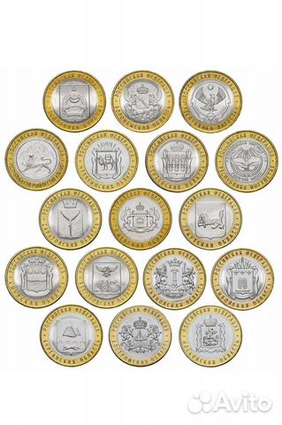 Юбилейные монеты 10 рублей