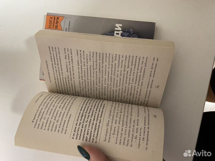 Книги Генри Марш