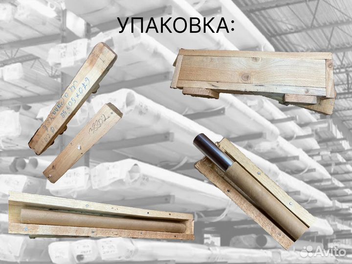 Шток хромированный пруток 20 мм с закалкой