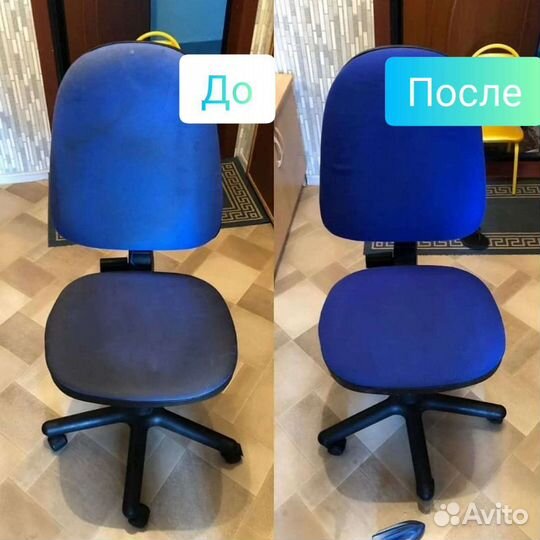 Химчистка мебели