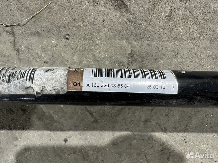 Задний стабилизатор Mercedes gle w166 w292