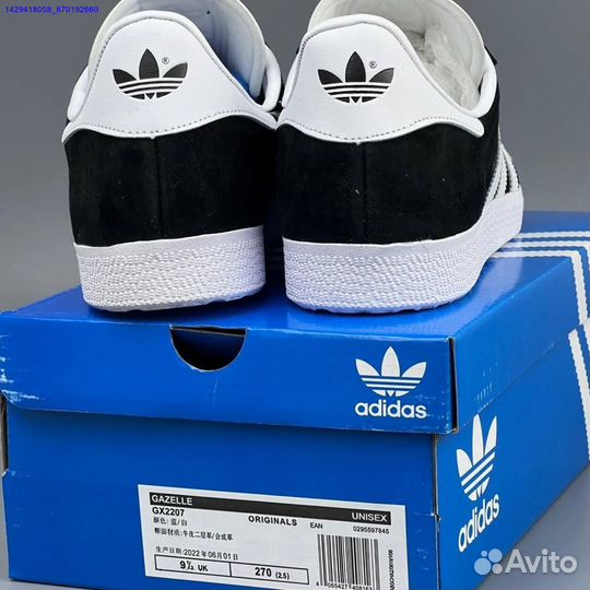 Кроссовки Adidas Gazelle (Арт.84571)