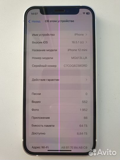 iPhone 12 mini, 64 ГБ