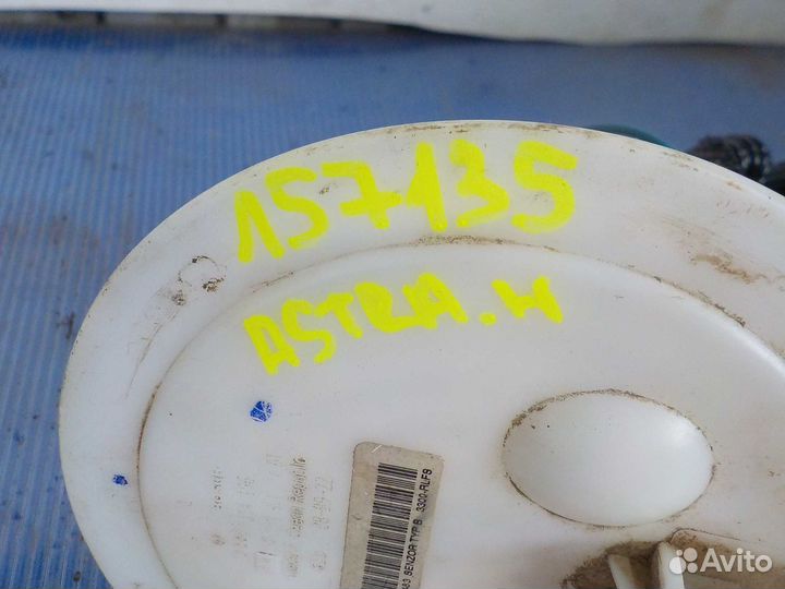 Бензонасос Opel Astra H