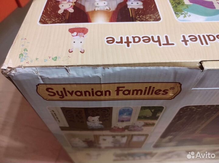 Sylvanian femilies балет
