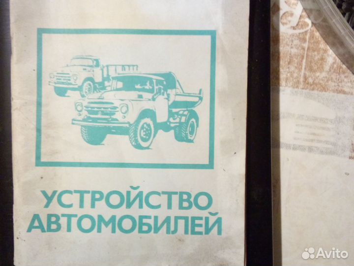 Устройство автомобиля