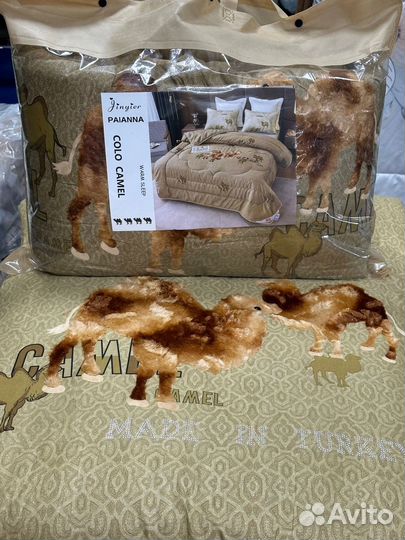 Одеяло из натурального верблюжьего шерсти