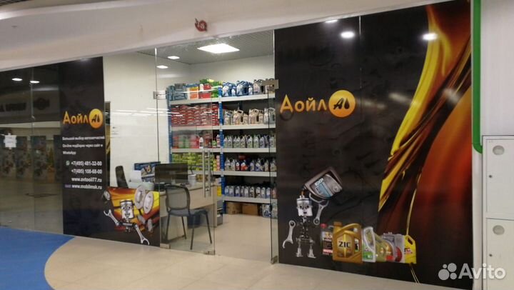 Масло моторное Mobil Delvac 1 5w40 20 литров