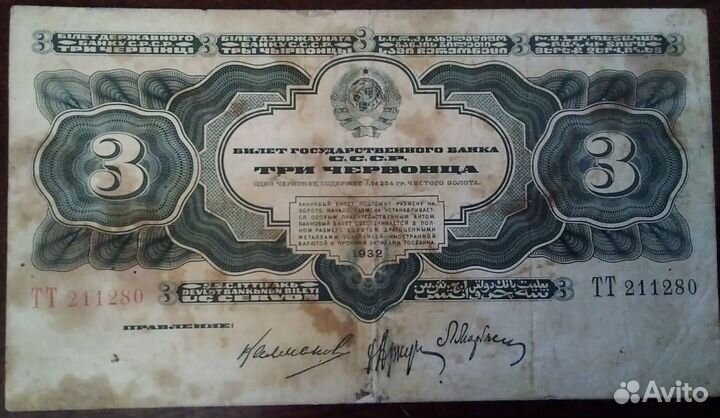 2ч 1928г, 3ч 1932г,1,3р 1934г, 3,5р 1938г