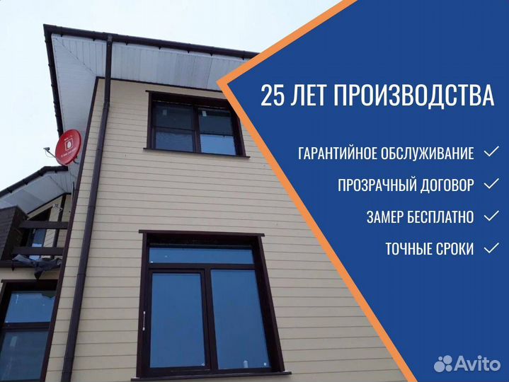 Окна, цветной профиль, монтаж