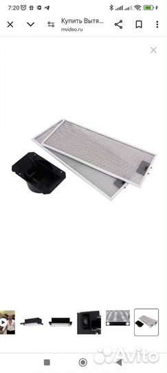 Вытяжка на кухню новая