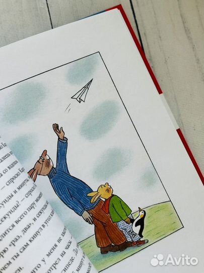 Карлхен растет