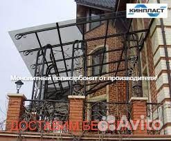 Монолитный поликарбонат от производителя