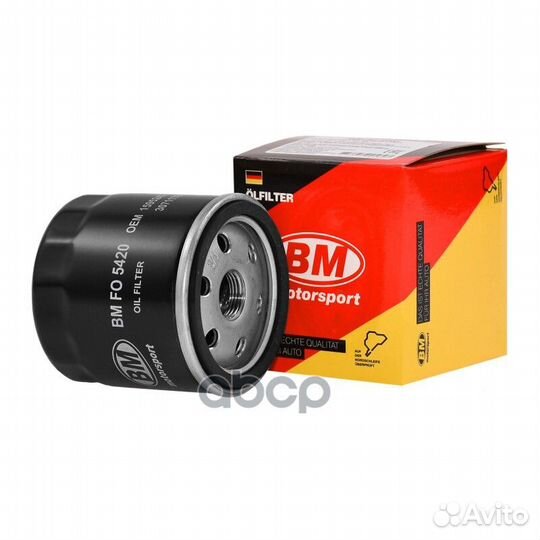 FO 5420 Фильтр масляный (аналог FO-P 6328) ford